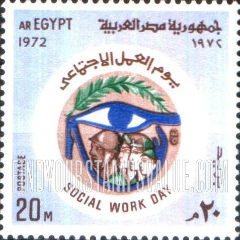 FindYourStampsValue: Social work day - يوم العمل الاجتماعي