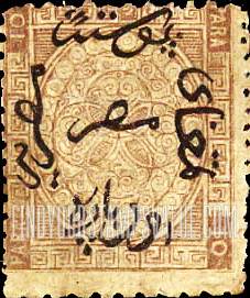 FindYourStampsValue: Turkish suzerainty - السلطات التركية