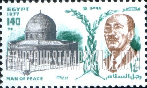 FindYourStampsValue: President Sadat’s peace mission to Israel - بعثة سلام الرئيس السادات إلى إسرائيل