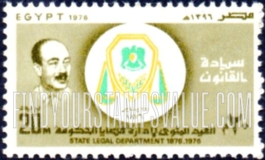 FindYourStampsValue: Centenary of State Legal Department - العيد المئوي لإدارة قضايا الحكومة