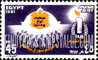 FindYourStampsValue: Establishment of Shura family council - تأسيس مجلس الشورى