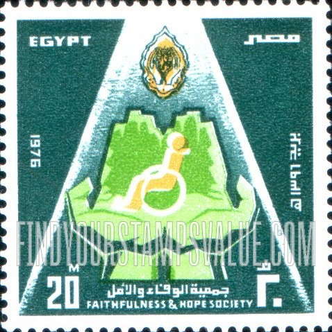 FindYourStampsValue: Founding of Faithfulness and Hope Society - تأسيس جمعية الإخلاص والأمل