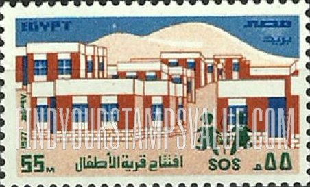 FindYourStampsValue: Inauguration of Children’s Village, Cairo - افتتاح قرية الأطفال، القاهرة