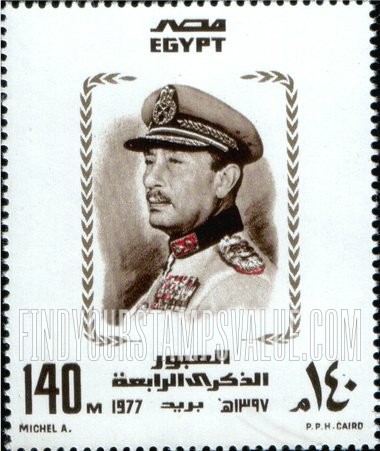 FindYourStampsValue: October War against Israel, 4th anniversary - الذكرى الرابعة لحرب أكتوبر على إسرائيل