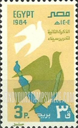 FindYourStampsValue: 2nd anniversary of Sinai liberation - الذكرى الثانية لتحرير سيناء