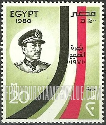 FindYourStampsValue: Rectification movement, 9th anniversary - الذكرى التاسعة لحركة التصحيح