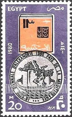 FindYourStampsValue: 13th Biennial exhibition of fine arts, Alexandria - معرض بنيالي الإسكندرية الثالث عشر للفنون الجميلة