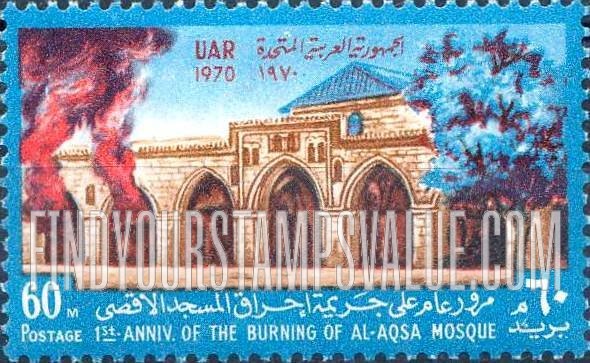 FindYourStampsValue: 1st anniversary of the burning of Al Aqsa Mosque, Jerusalem - الذكرى الأولى لحرق المسجد الأقصى، القدس