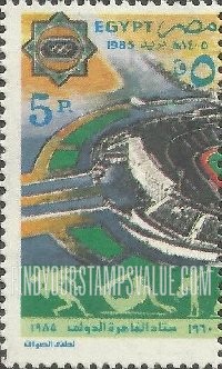 FindYourStampsValue: 1985 Africa cup soccer championships. Cairo sports stadium, 25th anniversary - بطولة كأس افريقيا لكرة القدم الخامسة والعشرون، ملعب القاهرة الرياضي، 1985