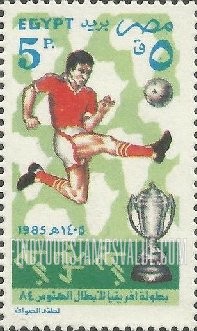 FindYourStampsValue: 1985 Africa cup soccer championships. Cairo sports stadium, 25th anniversary - بطولة كأس افريقيا لكرة القدم الخامسة والعشرون، ملعب القاهرة الرياضي، 1985