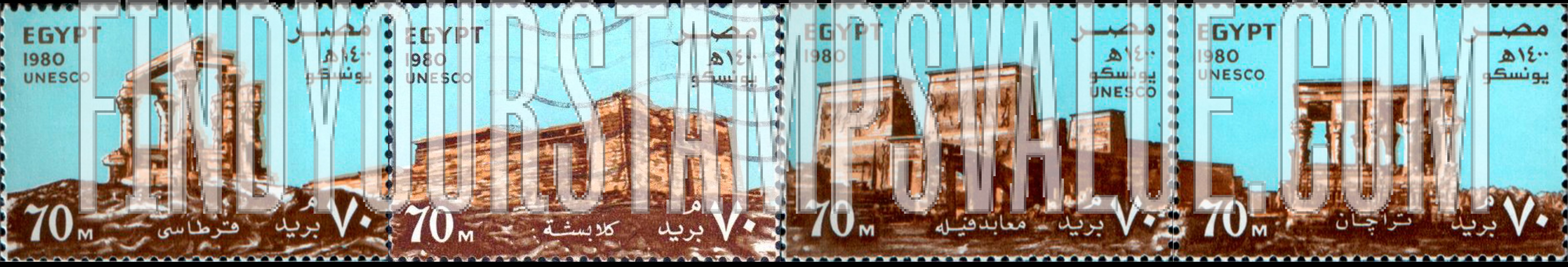 FindYourStampsValue: UNESCO campaign to save Nubian monuments, 20th anniversary - الذكرى العشرون لحملة اليونسكو لإنقاذ آثار نوبيا