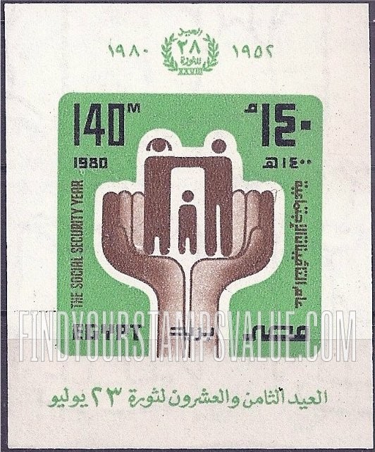 FindYourStampsValue: July 23rd revolution, 28th anniversary; Social security year - الذكرى الثامنة والعشرون لثورة 23 يوليو، عام التأمينات الاجتماعية
