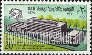 FindYourStampsValue: Inauguration of the UPU Headquarters in Bern - افتتاح المقر الرئيسي للاتحاد الدولي للبريد في بيرن
