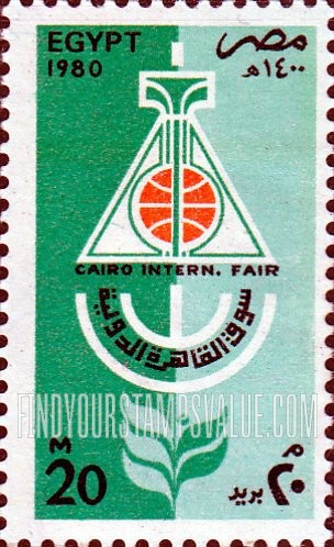 FindYourStampsValue: 13th Cairo international fair - سوق القاهرة الدولية الثالثة عشرة