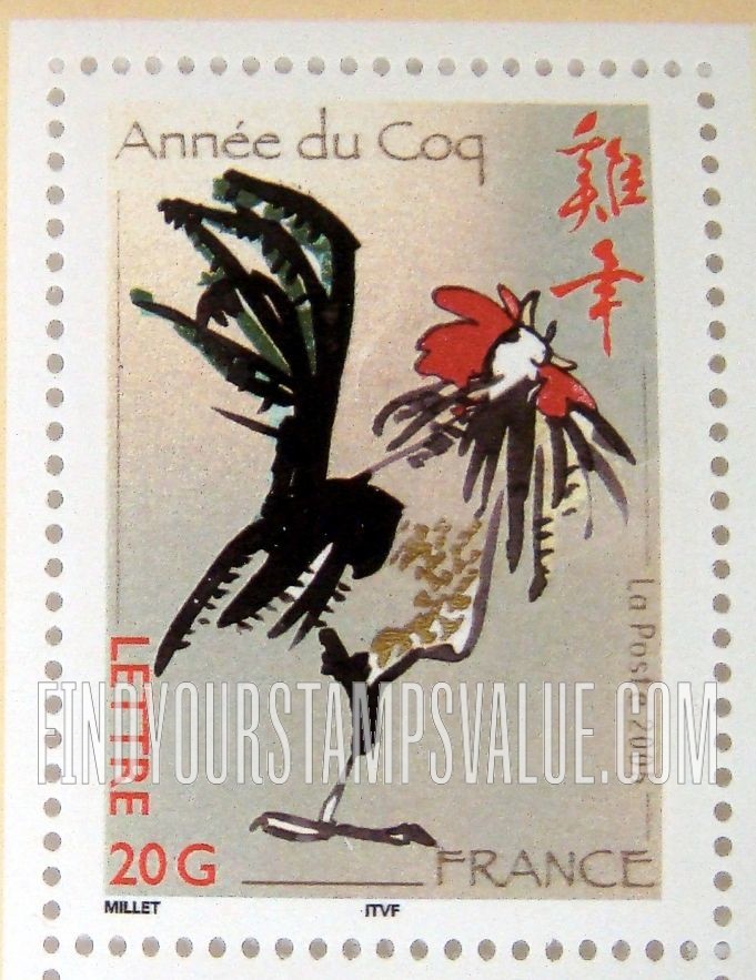 FindYourStampsValue: New Year 2005 (Year of the Rooster)