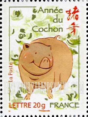 FindYourStampsValue: New Year 2007 (Year of the Pig)