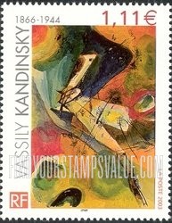 FindYourStampsValue: Art Series: Untitled Abstract by Vassily Kandinsky
