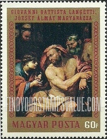 FindYourStampsValue: Paintings: Joseph Telling Dream, by Giovanni Battista Langetti