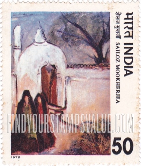 FindYourStampsValue: Republic of India: The mosque by Sailoz Mookherjea - भारत गणराज्य: मस्जिद, शैलोज़ मुखर्जी