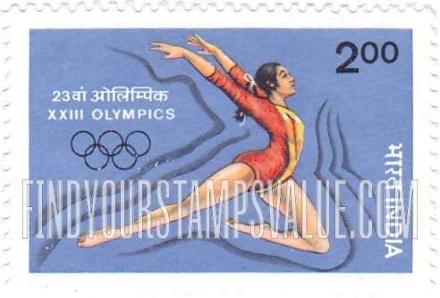 FindYourStampsValue: Republic of India: Gymnastics - भारत गणराज्य: जिम्नास्टिक्स