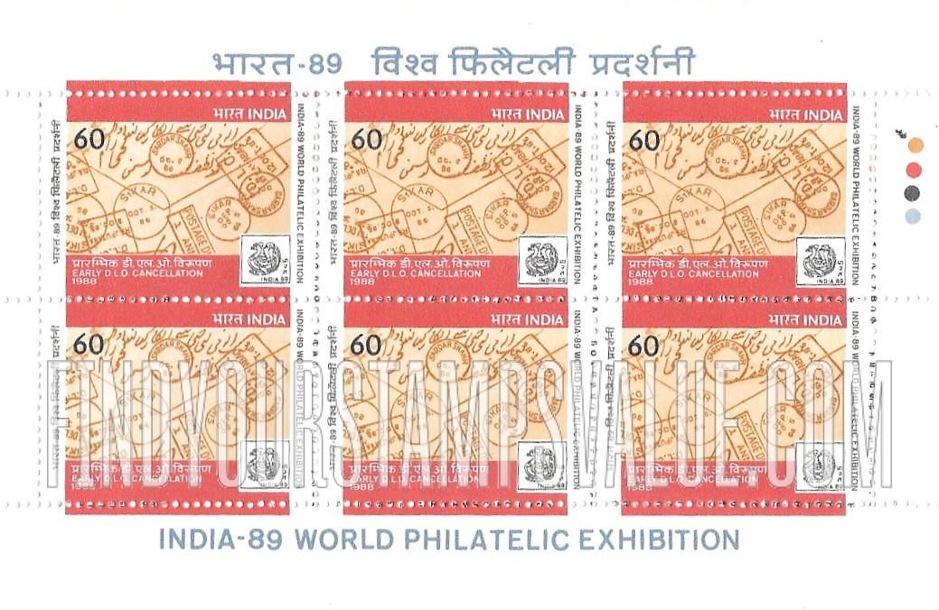 FindYourStampsValue: Republic of India: D.L.O. cancellation - भारत गणराज्य: डी.एल.ओ. विरूपण