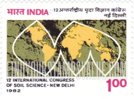 FindYourStampsValue: Republic of India: 12th International Soil Science Congress - भारत गणराज्य: 12वाँ अंतरराष्ट्रीय मृदा विज्ञान कांग्रेस