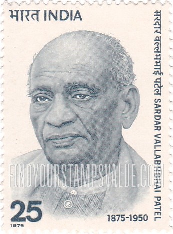 FindYourStampsValue: Republic of India: Vallabhbhai Patel - भारत गणराज्य: सरदार वल्लभ भाई पटेल