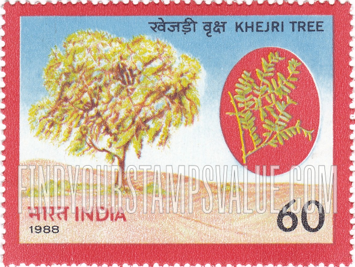 FindYourStampsValue: Republic of India: World Environment Day - भारत गणराज्य: विश्व पर्यावरण दिवस