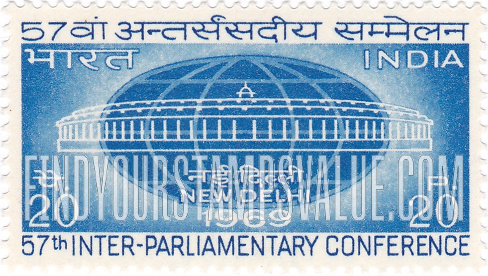 FindYourStampsValue: Republic of India: Globe and Parliament, New Delhi - भारत गणराज्य: ग्लोब और संसद भवन, नई दिल्ली