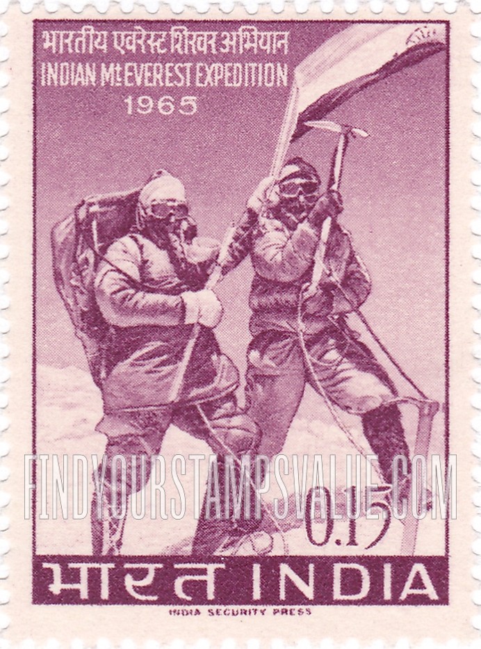 FindYourStampsValue: Republic of India: Indians raising flag on Everest - भारत गणराज्य: भारतवासी एवरेस्ट पर झंडा फहराते हुए