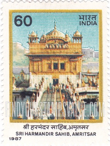 FindYourStampsValue: Republic of India: Golden Temple, Amritsar, 400th anniversary - भारत गणराज्य: स्वर्ण मंदिर, अमृतसर, 400वीं जयंती