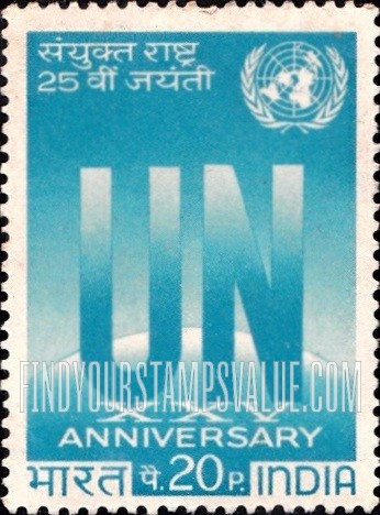 FindYourStampsValue: Republic of India: Letters UN and UN emblem - भारत गणराज्य: UN और संयुक्त राष्ट्र का चिह्न