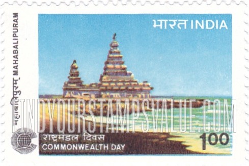 FindYourStampsValue: Republic of India: Shore Temple, Mahabalipuram - भारत गणराज्य: महाबलिपुरम का तट मन्दिर