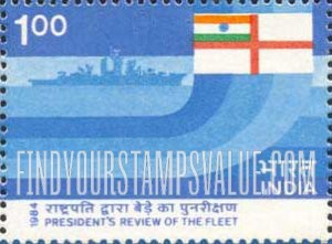 FindYourStampsValue: Republic of India: Missile destroyer - भारत गणराज्य: प्रक्षेपास्त्र विध्वंसक नौका