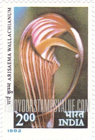 FindYourStampsValue: Republic of India: Cobra lily - भारत गणराज्य: सर्प कुम्भ