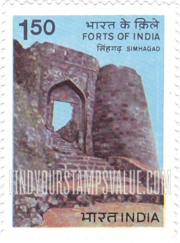 FindYourStampsValue: Republic of India: Sinhagad Fort - भारत गणराज्य: सिंहगढ़ का क़िला