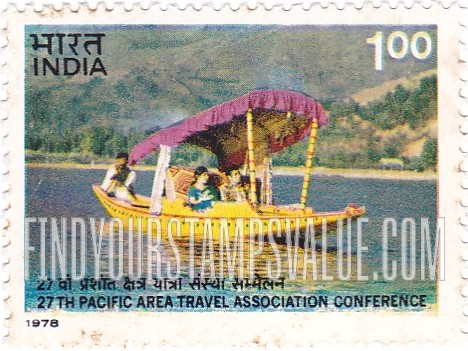FindYourStampsValue: Republic of India: Tourists in shikara boat on Dal lake - भारत गणराज्य: शिकारा नाव में सैर करते हुए पर्यटक, डल झील