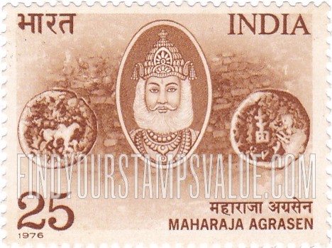 FindYourStampsValue: Republic of India: Maharaja Agrasen, coin and brick wall - भारत गणराज्य: महाराजा अग्रसेन, सिक्का और ईंट की दीवार