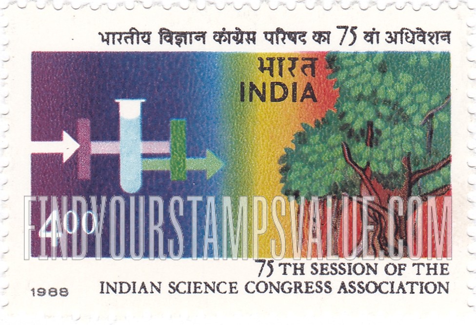 FindYourStampsValue: Republic of India: 75th session of the Indian Science Congress Association - भारत गणराज्य: भारतीय विज्ञान कांग्रेस परिषद का 75वाँ अधिवेशन