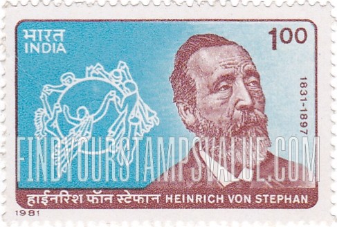 FindYourStampsValue: Republic of India: Heinrich von Stephan and UPU emblem - भारत गणराज्य: हाईनरिश फ़ॉन स्टेफ़ान और विश्व डाक संघ का चिह्न