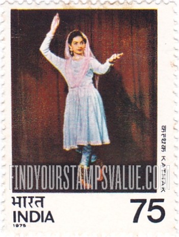 FindYourStampsValue: Republic of India: Kathak - भारत गणराज्य: कथक