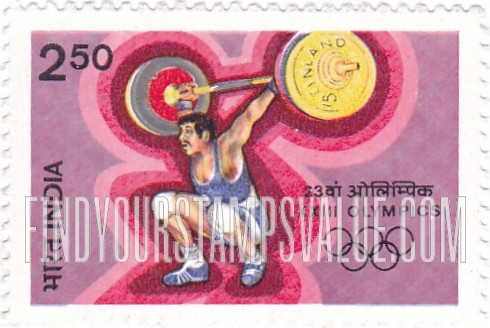 FindYourStampsValue: Republic of India: Weight lifting - भारत गणराज्य: भारोत्तोलन