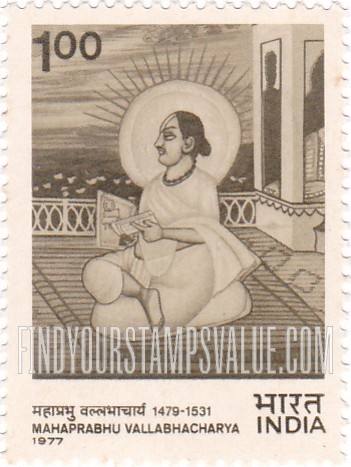 FindYourStampsValue: Republic of India: Sri Vallabhacharya - भारत गणराज्य: श्री वल्लभाचार्य