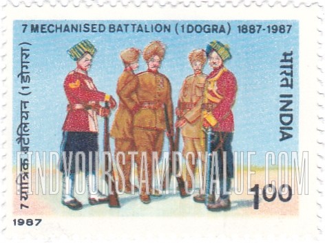 FindYourStampsValue: Republic of India: 7th Mechanised Battalion, centenary - भारत गणराज्य: 7वें यांत्रिक बटालियन की शताब्दी