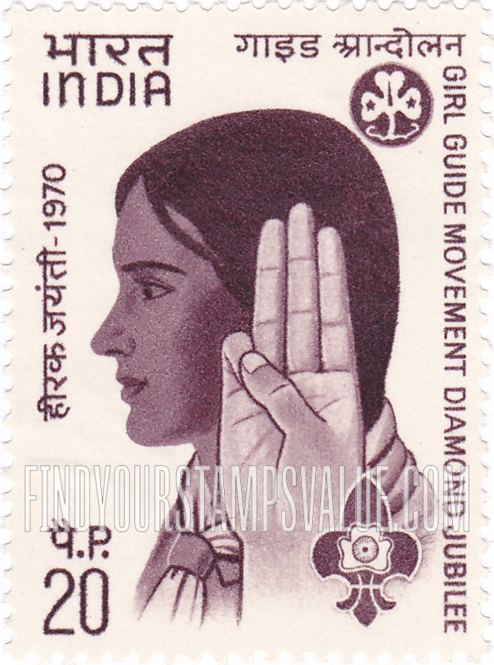 FindYourStampsValue: Republic of India: Girl guide and sign - भारत गणराज्य: युवती गाइड और संकेत