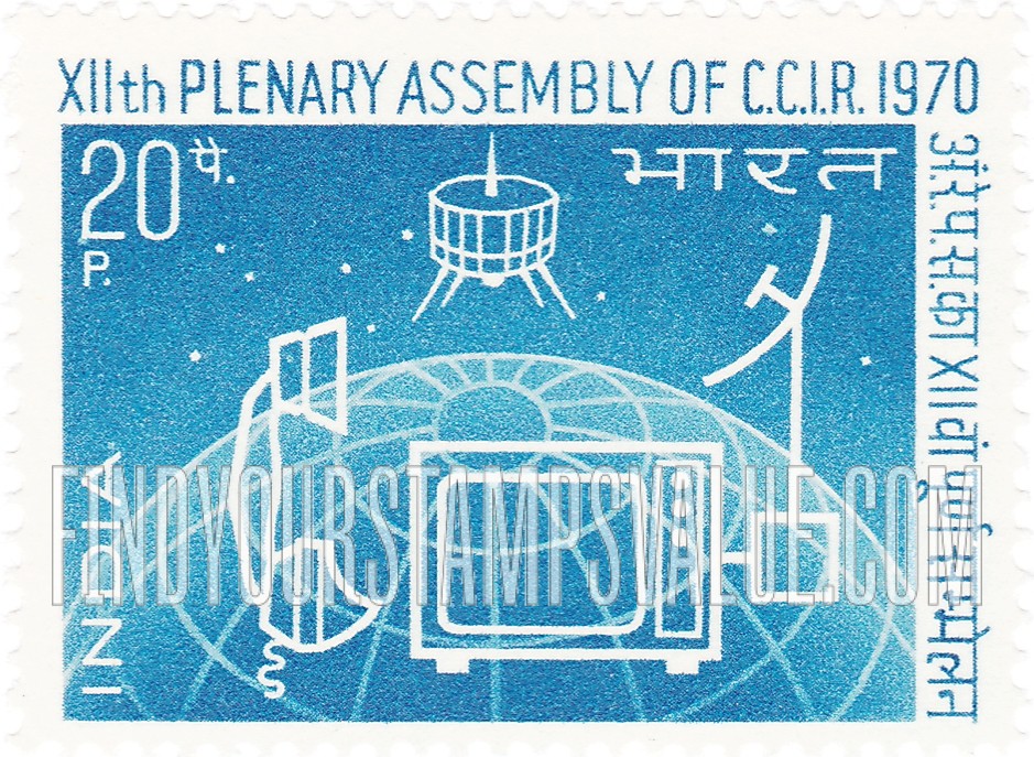 FindYourStampsValue: Republic of India: Globe and telecommunications symbols - भारत गणराज्य: ग्लोब और दूरसंचार उपकरणों के प्रतीक