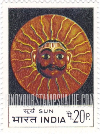 FindYourStampsValue: Republic of India: Sun mask - भारत गणराज्य: सूर्य का मुखौटा