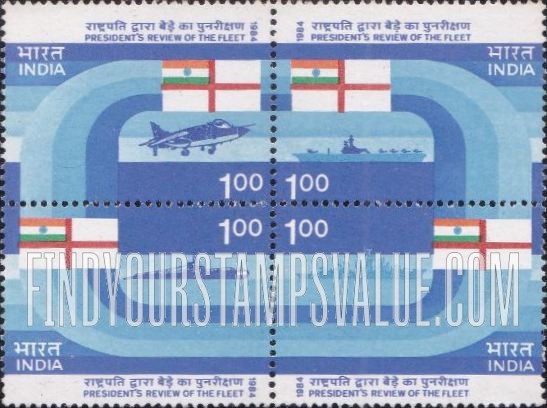 FindYourStampsValue: Republic of India: Presidential Review of Naval Fleet - भारत गणराज्य: राष्ट्रपति द्वारा बेड़े का पुनरीक्षण