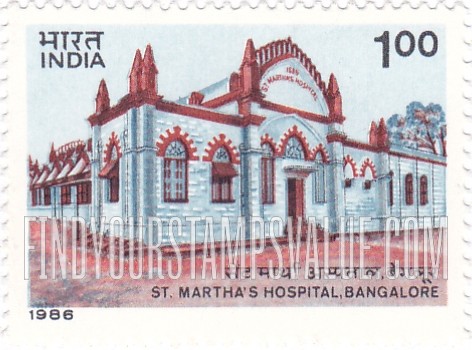 FindYourStampsValue: Republic of India: St. Martha's Hospital centenary - भारत गणराज्य: सेंट मार्था अस्पताल की शताब्दी