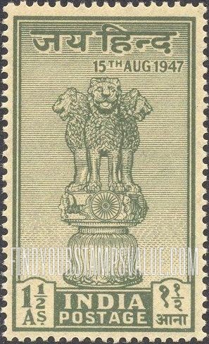 FindYourStampsValue: Dominion of India: Asoka Pillar - भारत अधिराज्य: अशोकस्तंभ